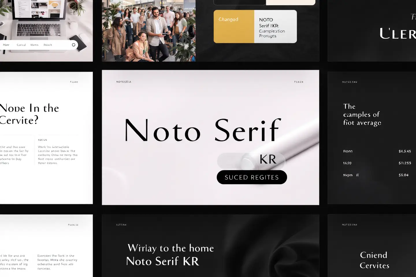 PPT에 적용된 Noto Serif KR 무료 명조 폰트 예시
