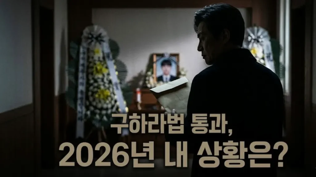 자녀의 장례식장에서 뒷모습을 보이며 돈 봉투를 챙기거나 계산적인 표정을 짓는 비정한 부모의 실루엣